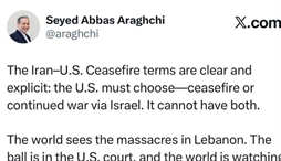 وزارت امور خارجه- 