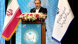 وزارت امور خارجه- 